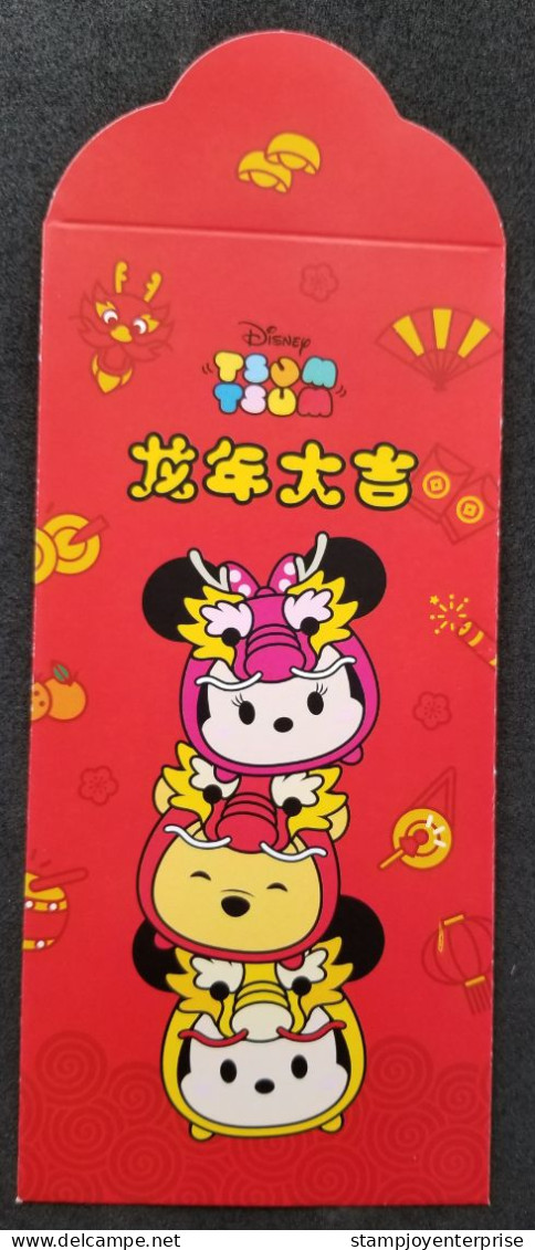 Malaysia Vanzo Year Of The Dragon 2024 Cartoon Animation Chinese New Year Angpao (money Packet) - New Year