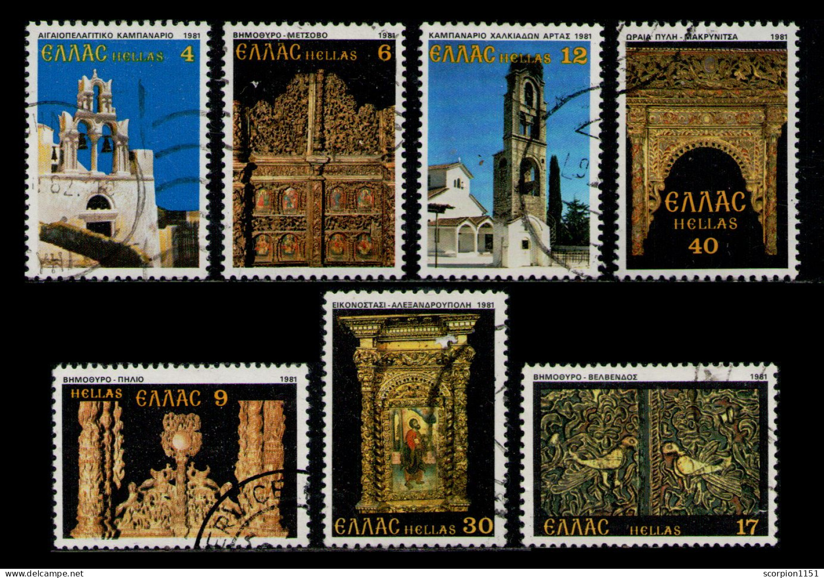 GREECE 1981 - Set Used - Gebraucht