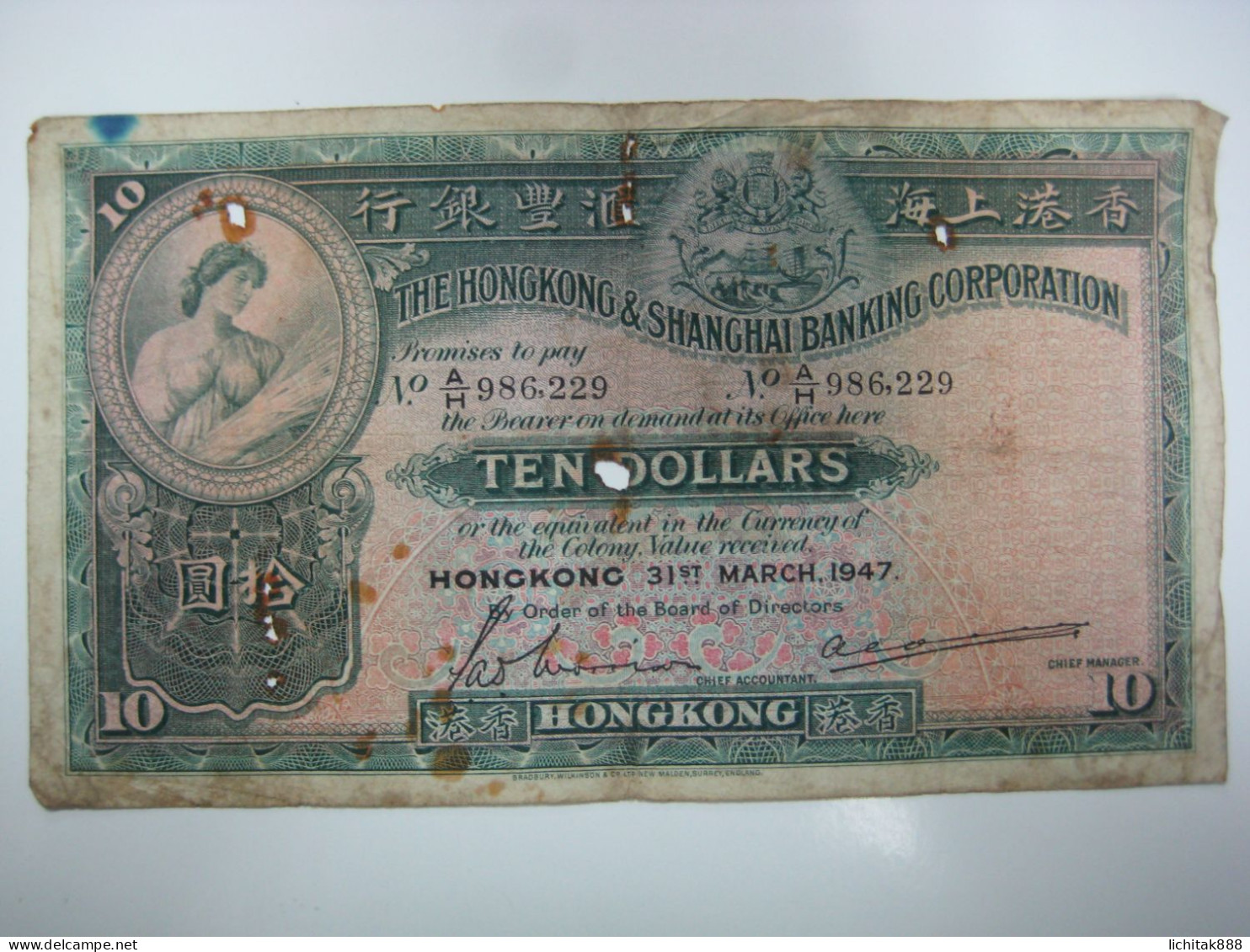 1947 Hong Kong Bank HSBC $10 Banknote , Poor - Hongkong