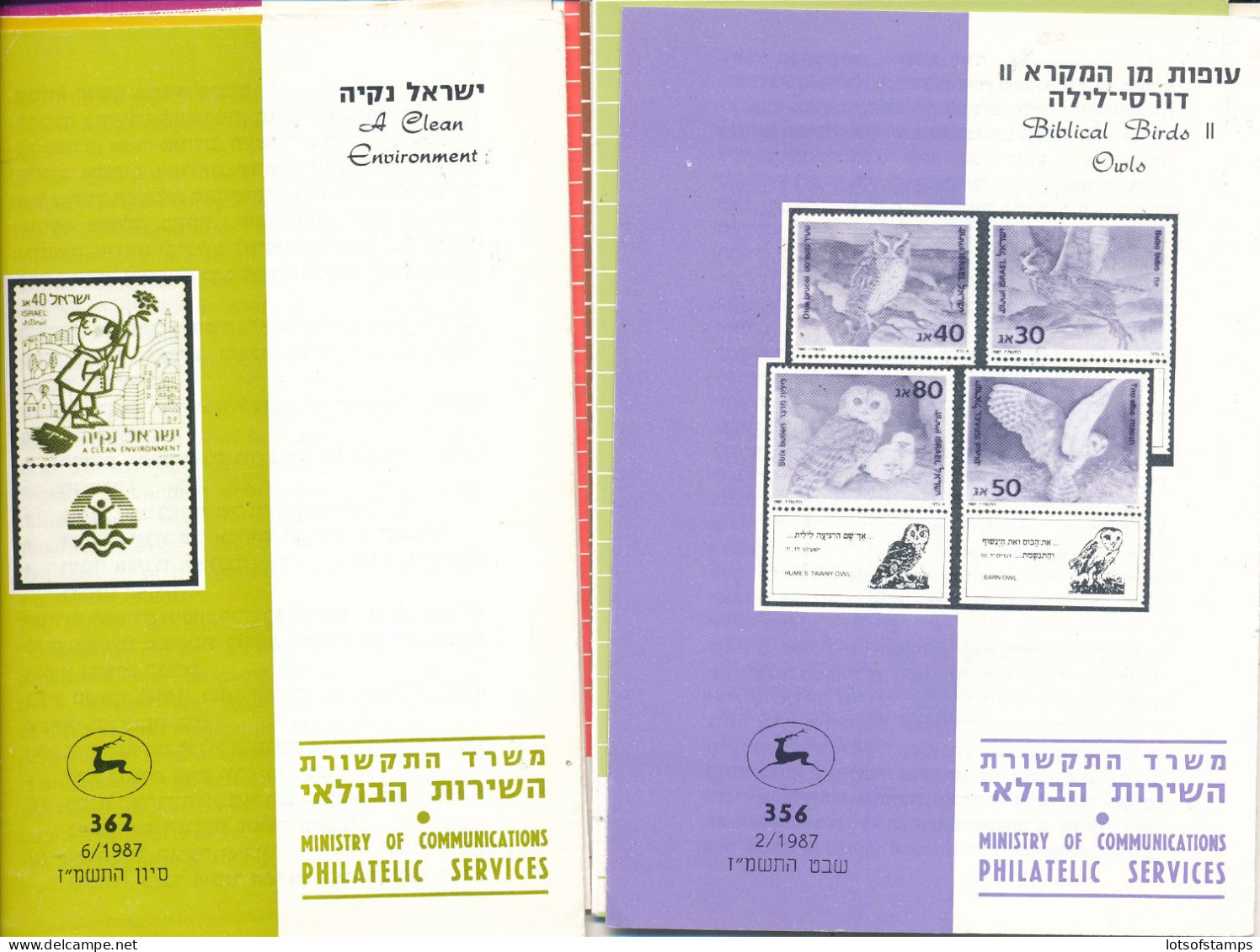 ISRAEL 1987 COMPLETE YEAR SET OF POSTAL SERVICE BULLETINS - MINT - Briefe U. Dokumente