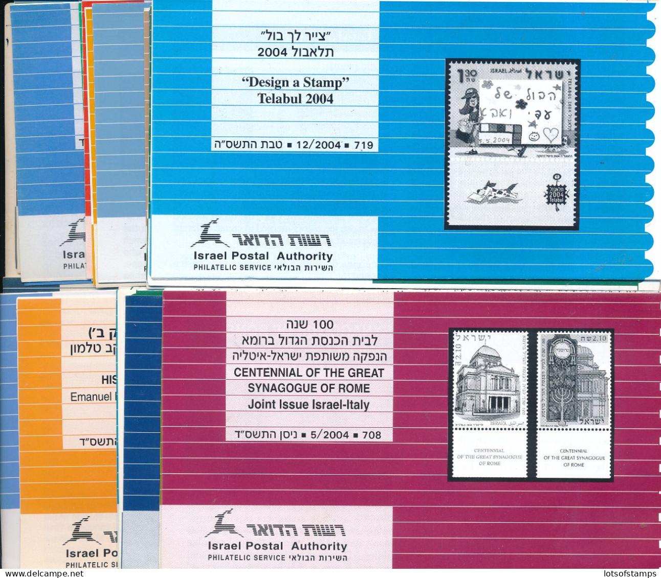 ISRAEL 2004 COMPLETE YEAR SET OF POSTAL SERVICE BULLETINS - MINT - Covers & Documents