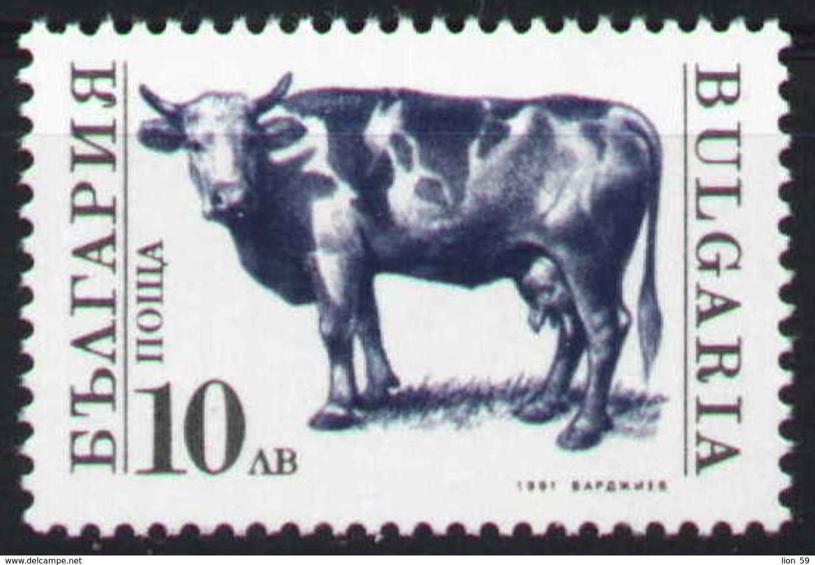 3900 Bulgaria 1991 Farm Animals Cow ** MNH / Haustiere Kuh Bulgarie Bulgarien Bulgarije - Neufs