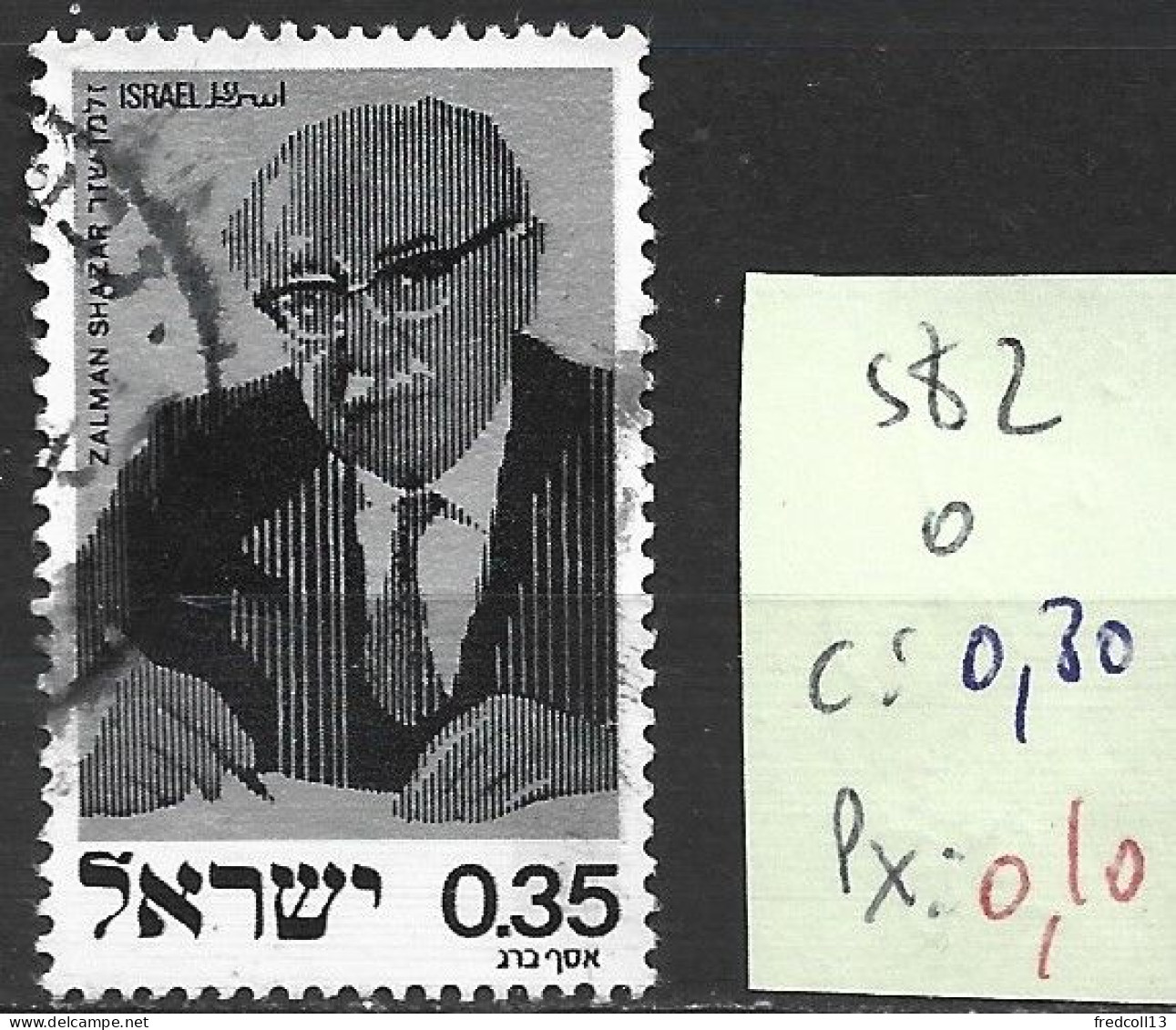 ISRAEL 582 Oblitéré Côte 0.30 € - Oblitérés (sans Tabs)