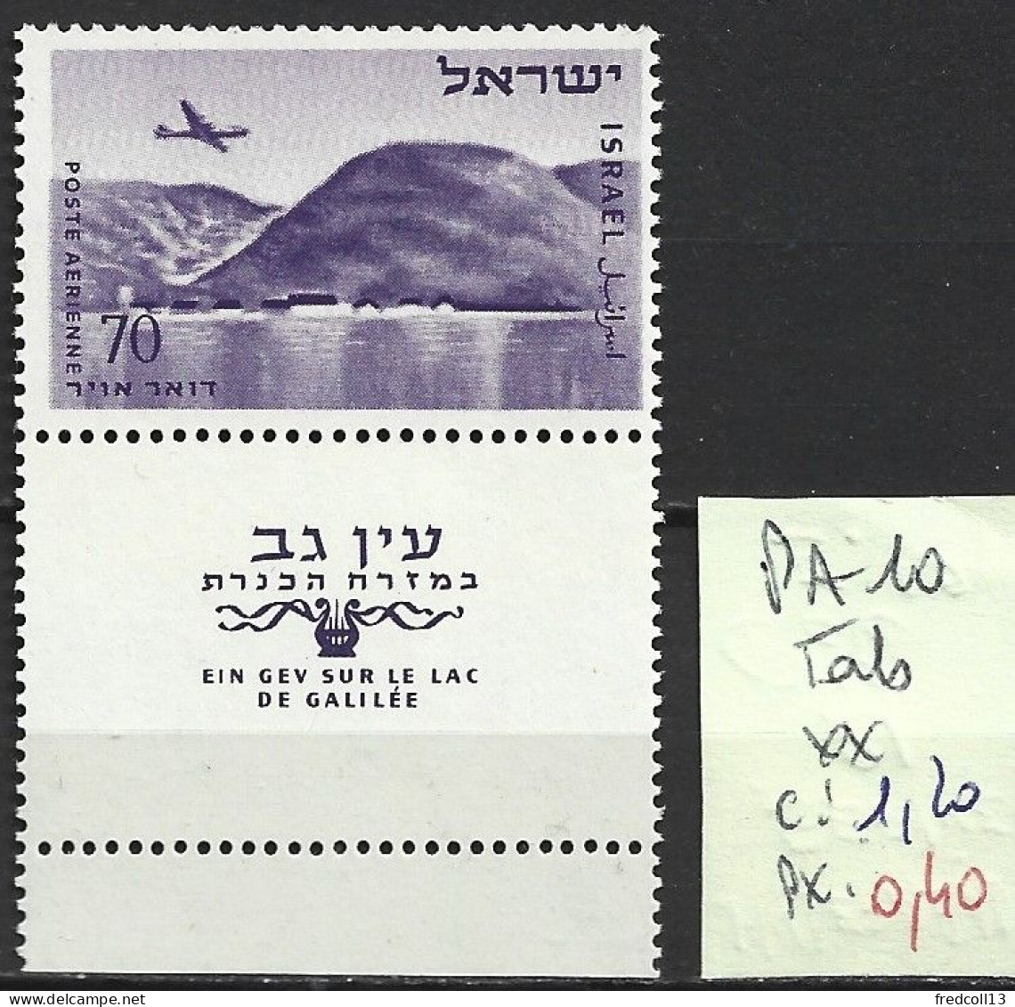ISRAEL PA 10 Avec Tab ** Côte 1.20 € - Luftpost