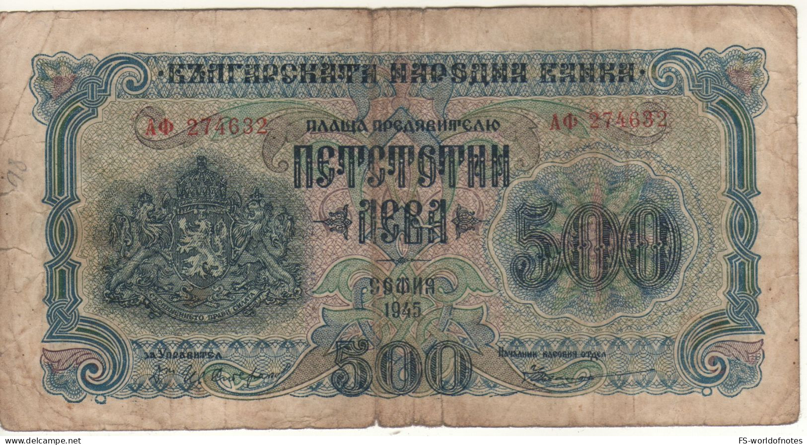 BULGARIA   500  Leva  P71a     Dated  1945 - Bulgarije