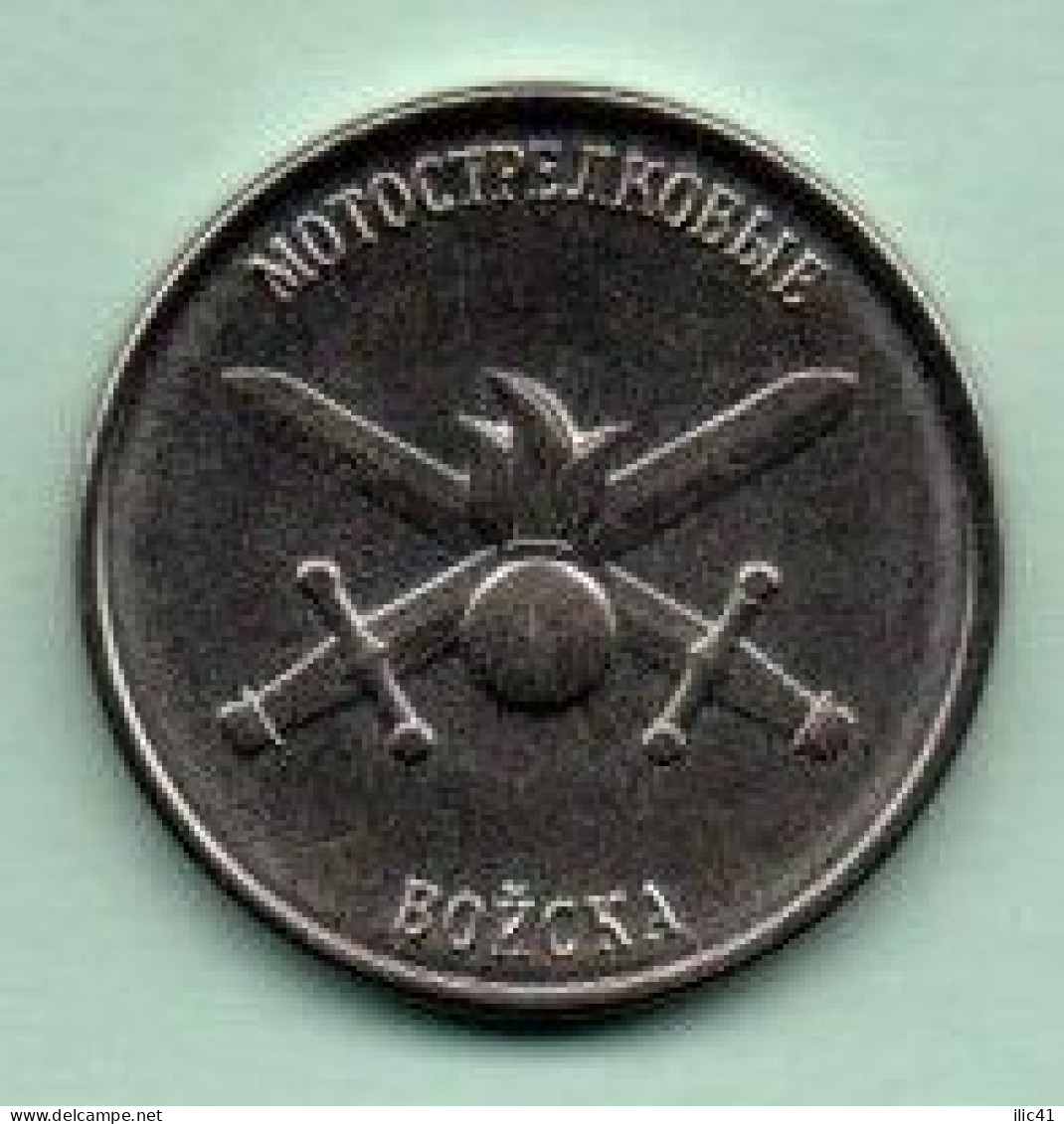 Moldova Moldova Transnistria  2023 "Motorized Troops"A Series Of Coins  "Types Of Troops Of The Armed Forces" - Moldavie