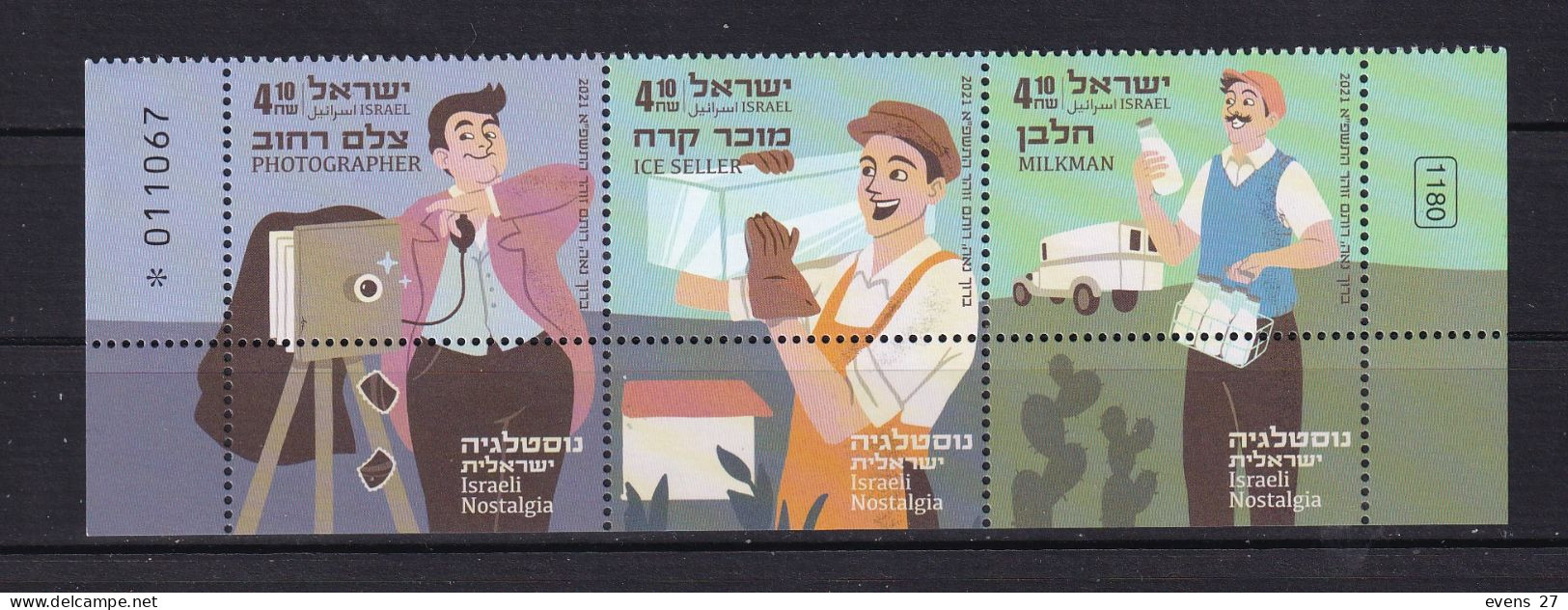 ISRAEL--2020--ART-BLOCK-MNH - Blocchi & Foglietti