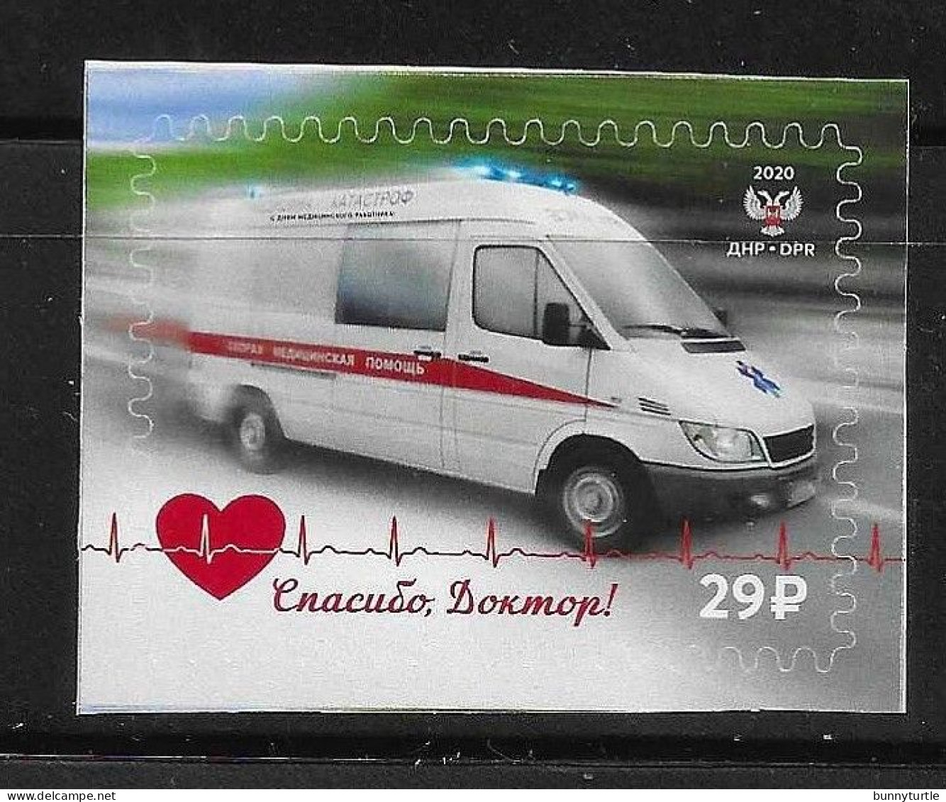 Donetsk Republic 2020 Ambulance Covid Medical Self Adhesive MNH Rare - Autres & Non Classés