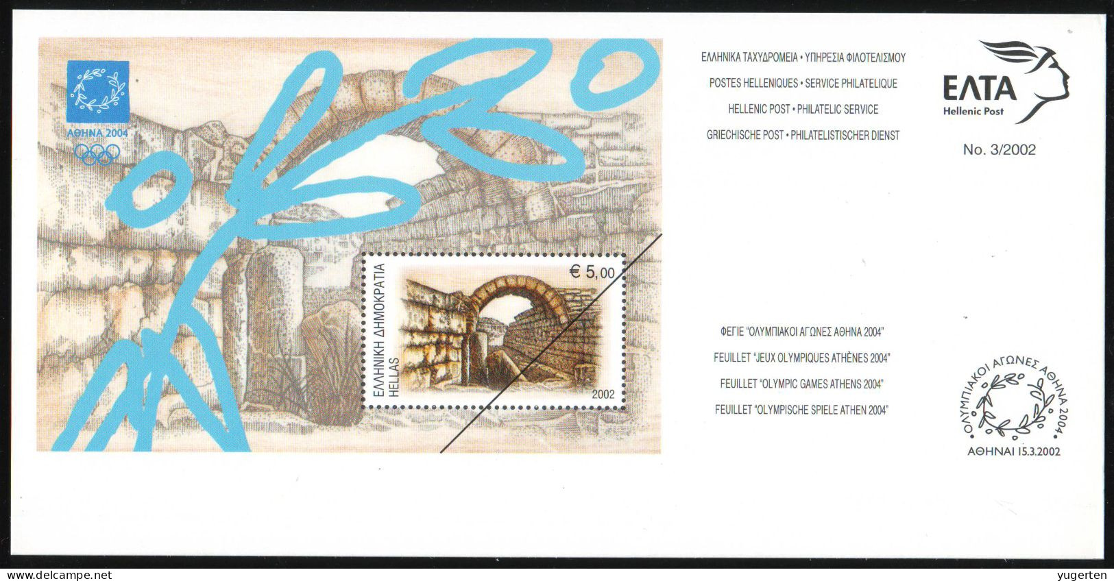 GRECE GREECE 2002 - Official Philatelic Document - JO Athens 2004 - Olympic Games - Olympics - Hard Paper - Olimpiadi - Zomer 2004: Athene