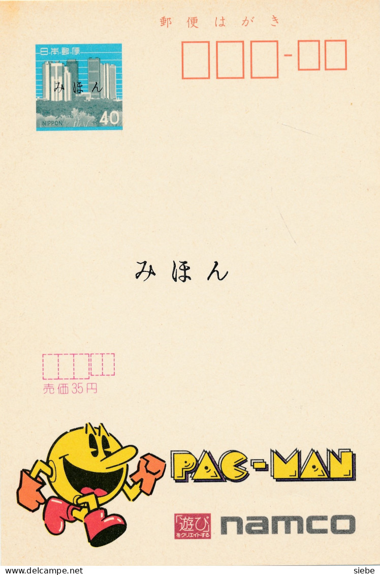 Prepaid Adv Card, Specimen – Namco, Pac Man  - Computers