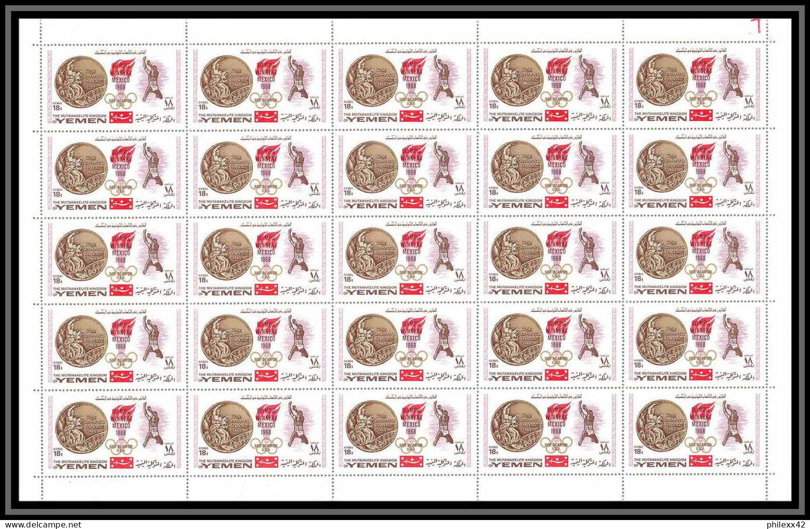 176d Yemen Kingdom MNH ** N° 620 / 624 A Jeux Olympiques Olympic Games MEXICO 68 Gold Madalists Feuilles (sheets) - Yémen