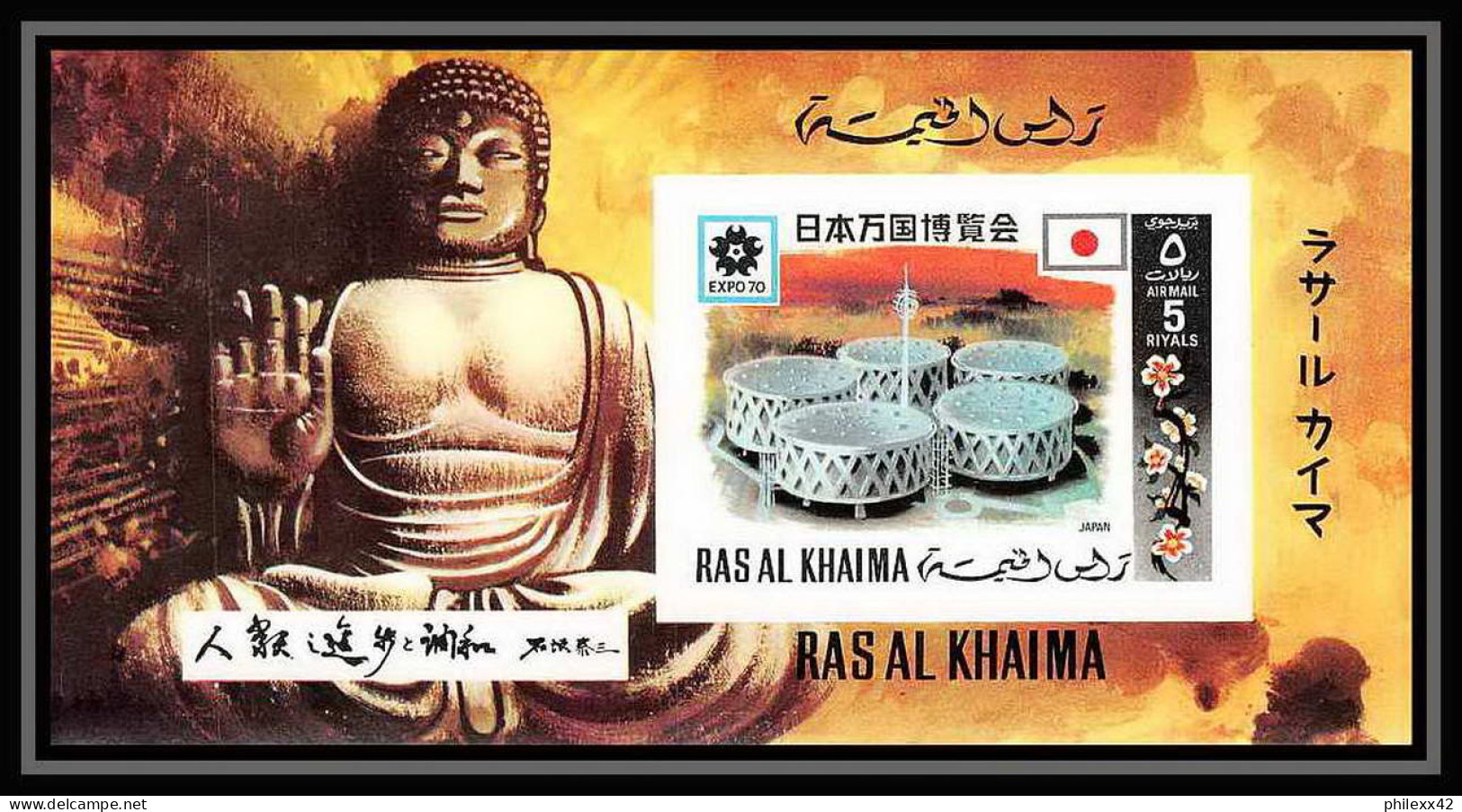 434d Ras Al Khaima MNH ** Blocs N° A 94 B & B 94 B Osaka Expo 70 Exposition Universelle Non Dentelé Imperf) Japon  - 1970 – Osaka (Japan)