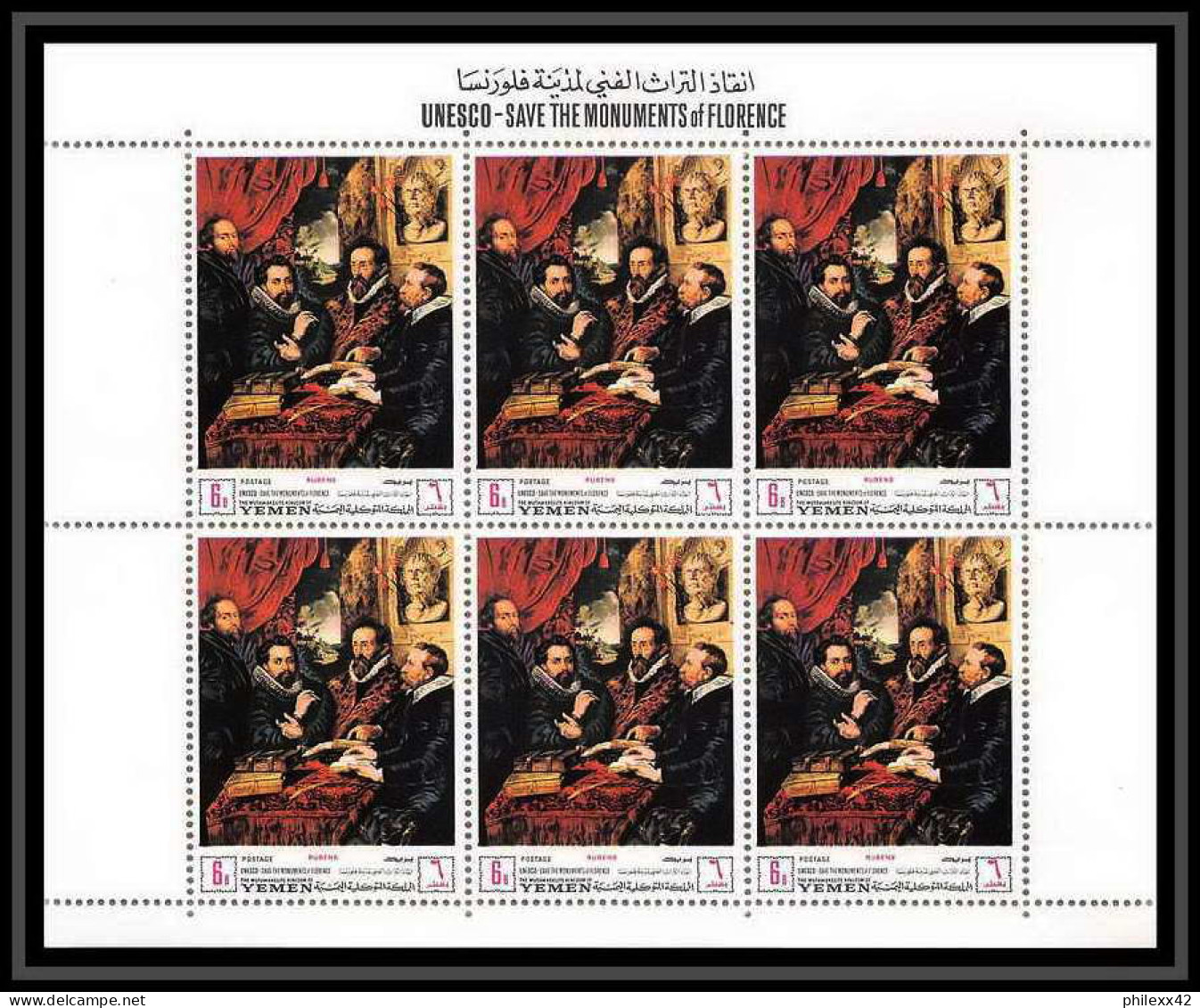 458 Yemen Kingdom MNH ** Mi N° 503 / 508 A Unesco Florentine Works Italy 1968 Tableau (tableaux Painting) Feuilles (shee - UNESCO