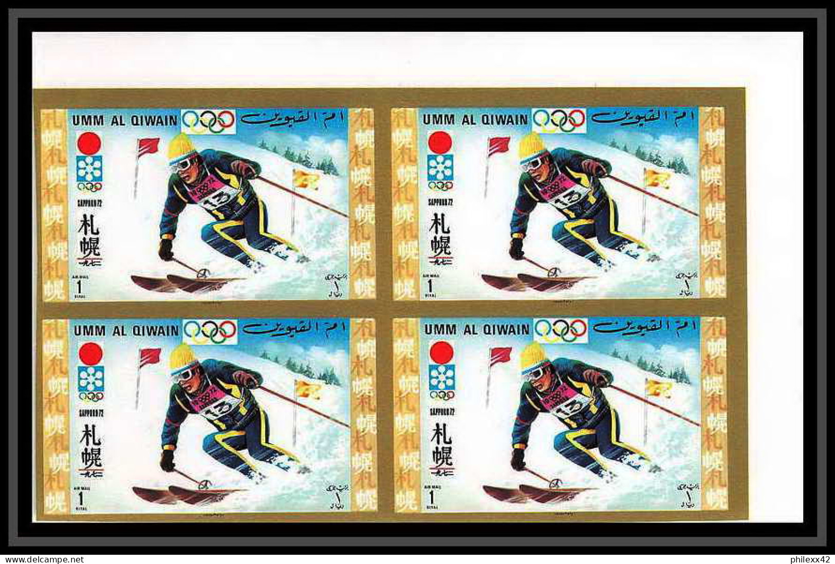 664d - Umm Al Qiwain MNH ** Mi N° 454 / 463 B Non Dentelé (Imperf) Jeux Olympiques Olympic Games Sapporo 72 Bloc 4  - Hiver 1972: Sapporo