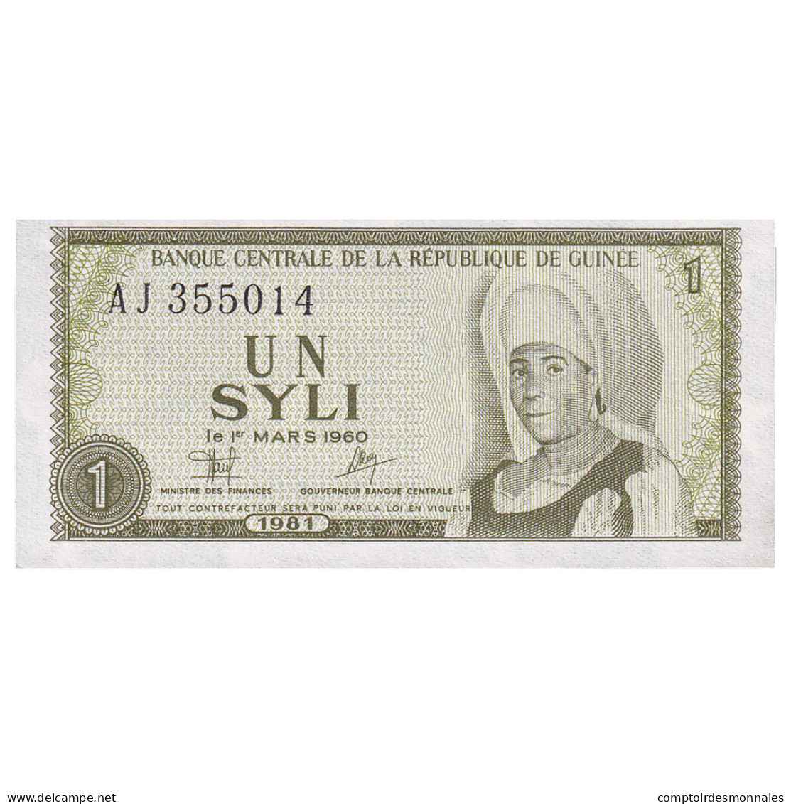 Billet, Guinée, 1 Syli, 1981, KM:20a, NEUF - Guinée