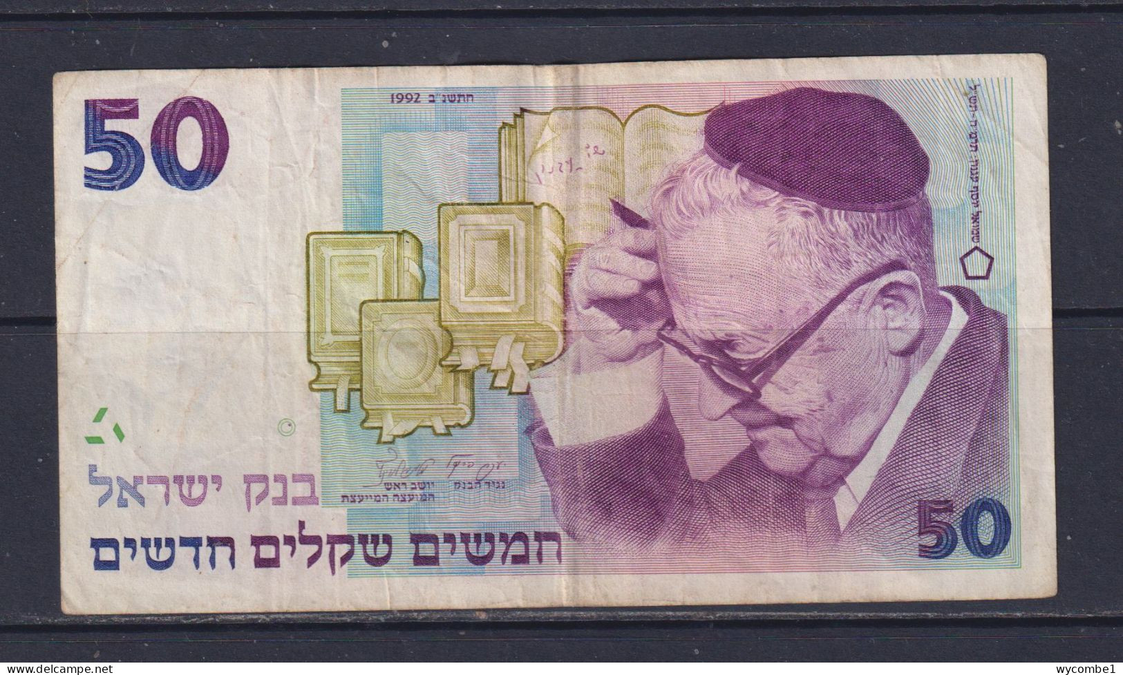 ISRAEL  - 1992 50 New Sheqalim Circulated Banknote As Scans - Israel