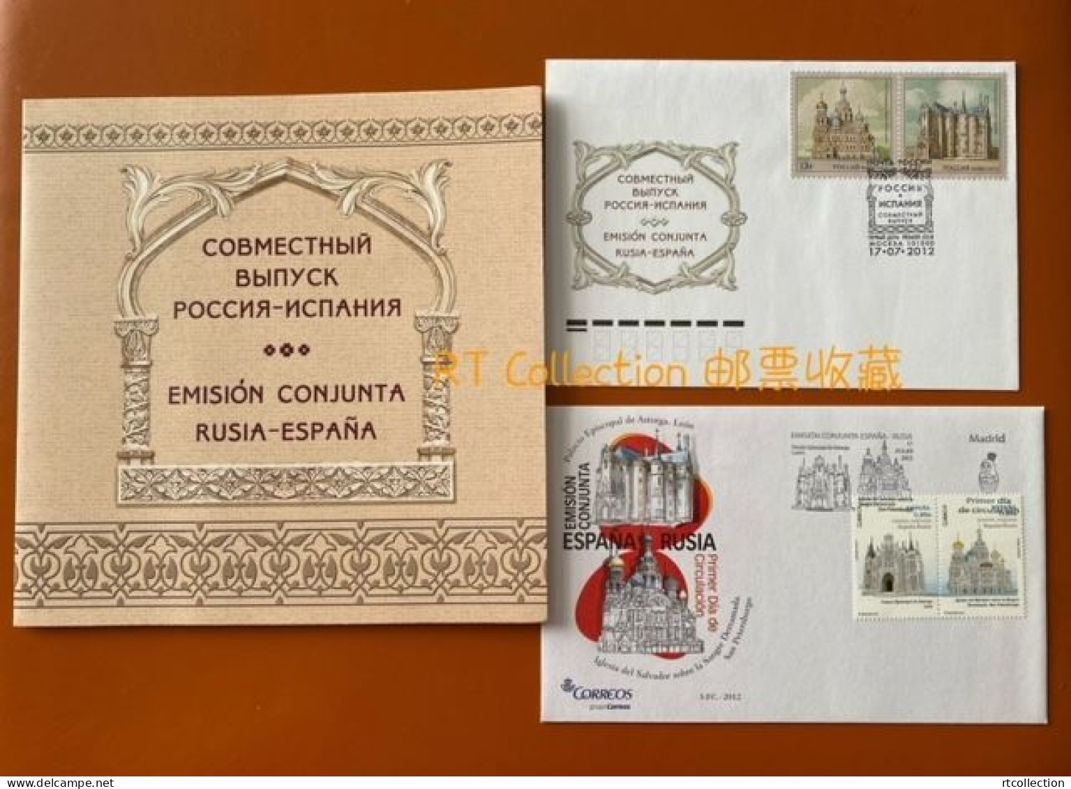 Russia 2012 Presentation Pack Architecture Joint Issue With Spain Buildings Churches Places Geography Booklet FDC Stamp - Colecciones