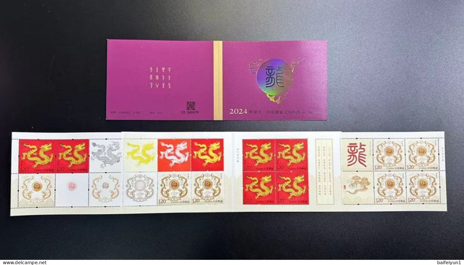 China 2024-1 Lunar New Year Dragon Stamp Booklet（hologram） - Hologrammen