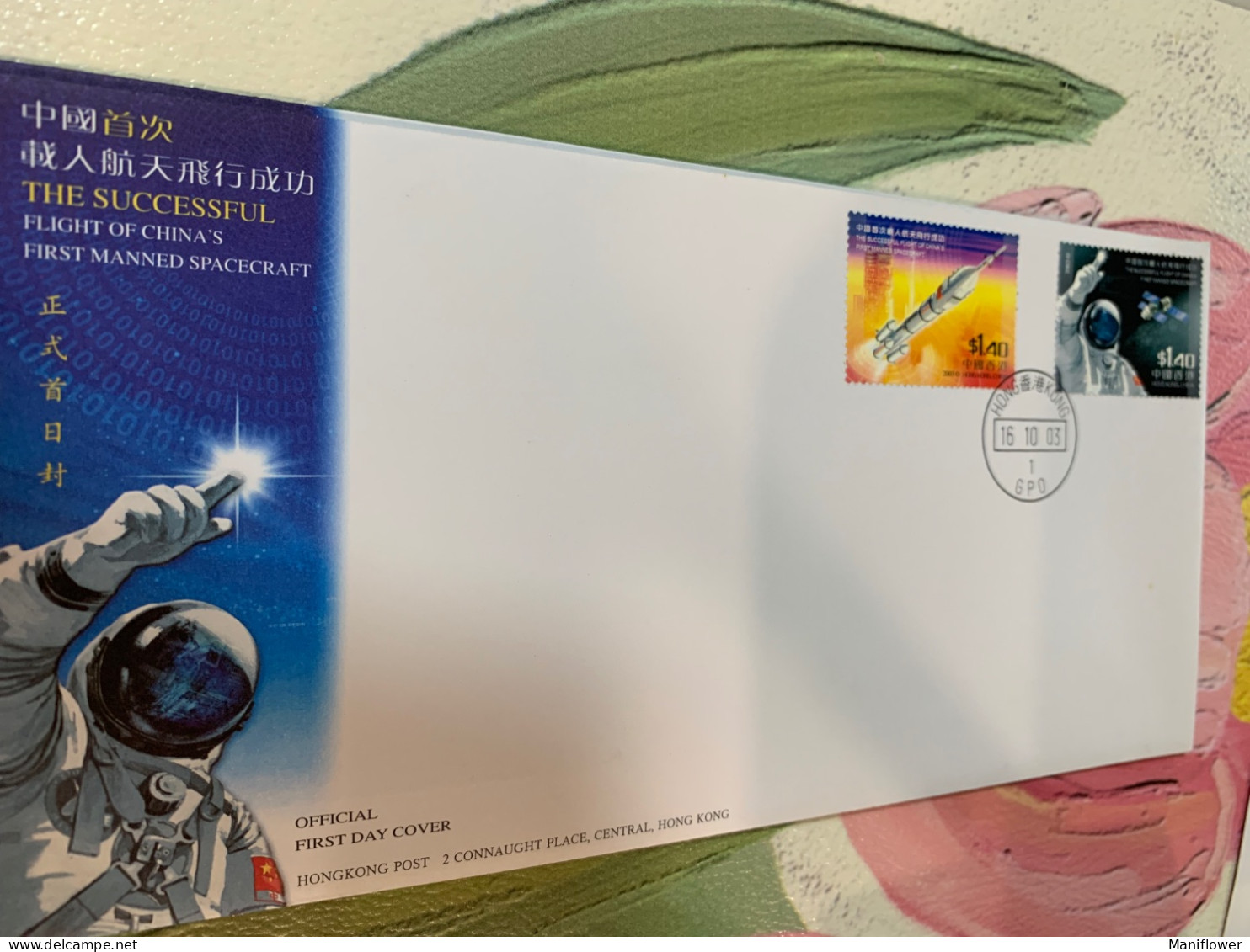 Hong Kong Stamp Space Rocket 2003 FDC - Lettres & Documents