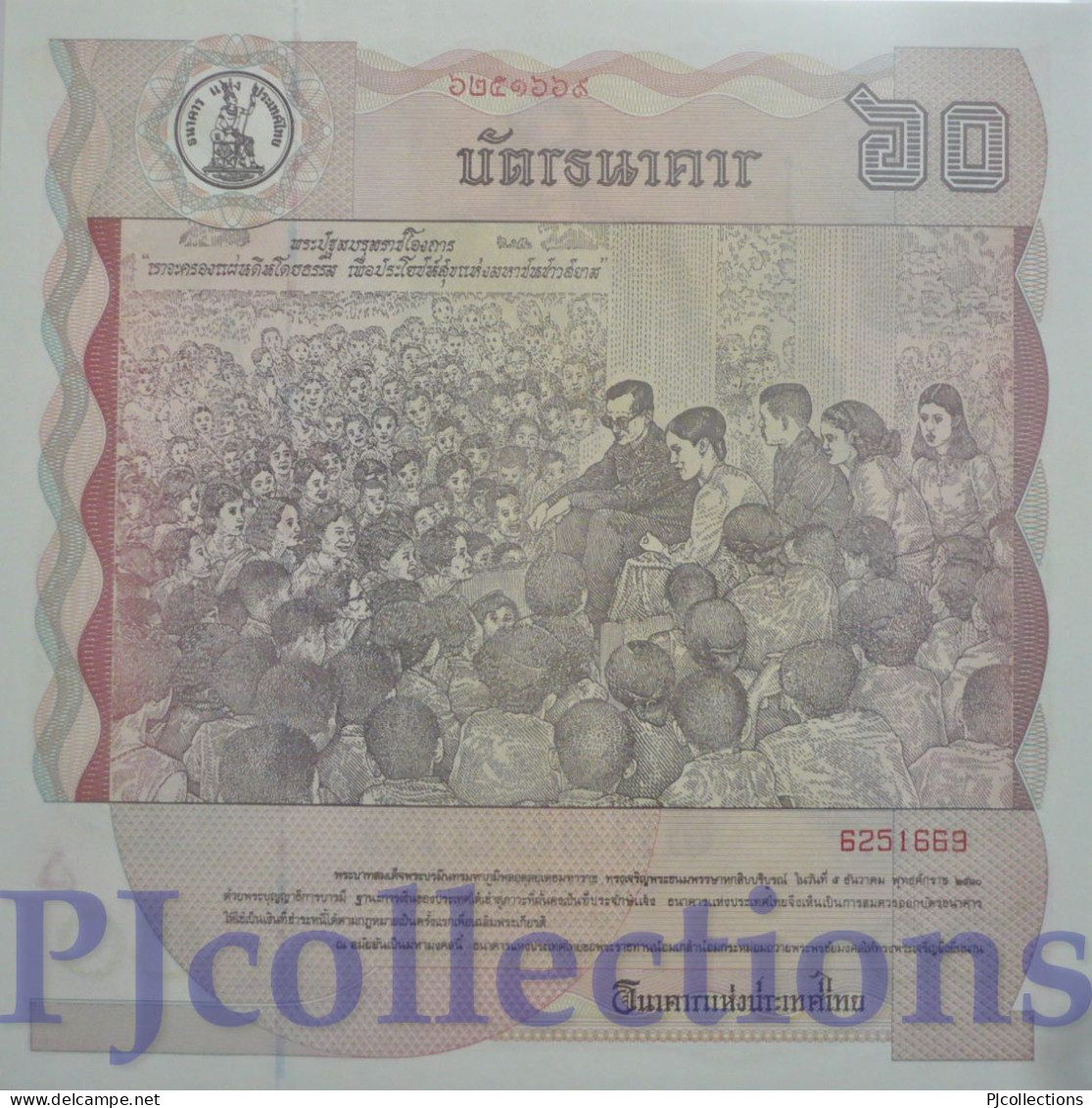 THAILAND 60 BAHT 1987 PICK 93a UNC - Thaïlande