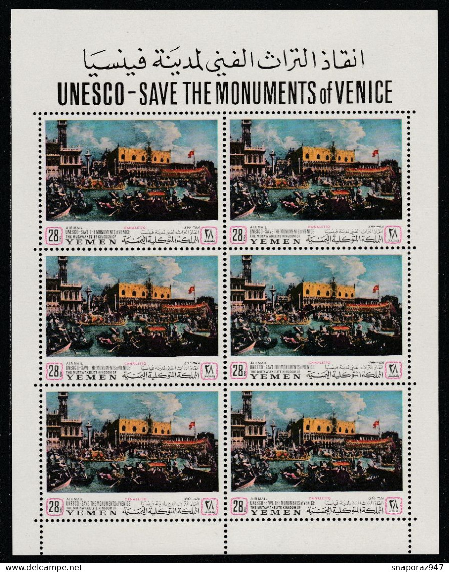 1968 Yemen Kingdom Unesco Paintings Save The Monuments Of Venice Set MNH** 001-13 - Museums
