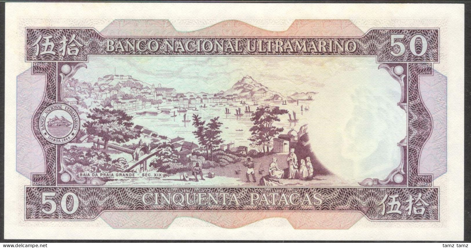 Macau 50 Patacas Luis De Camoes P-60b 1981 UNC - Macao