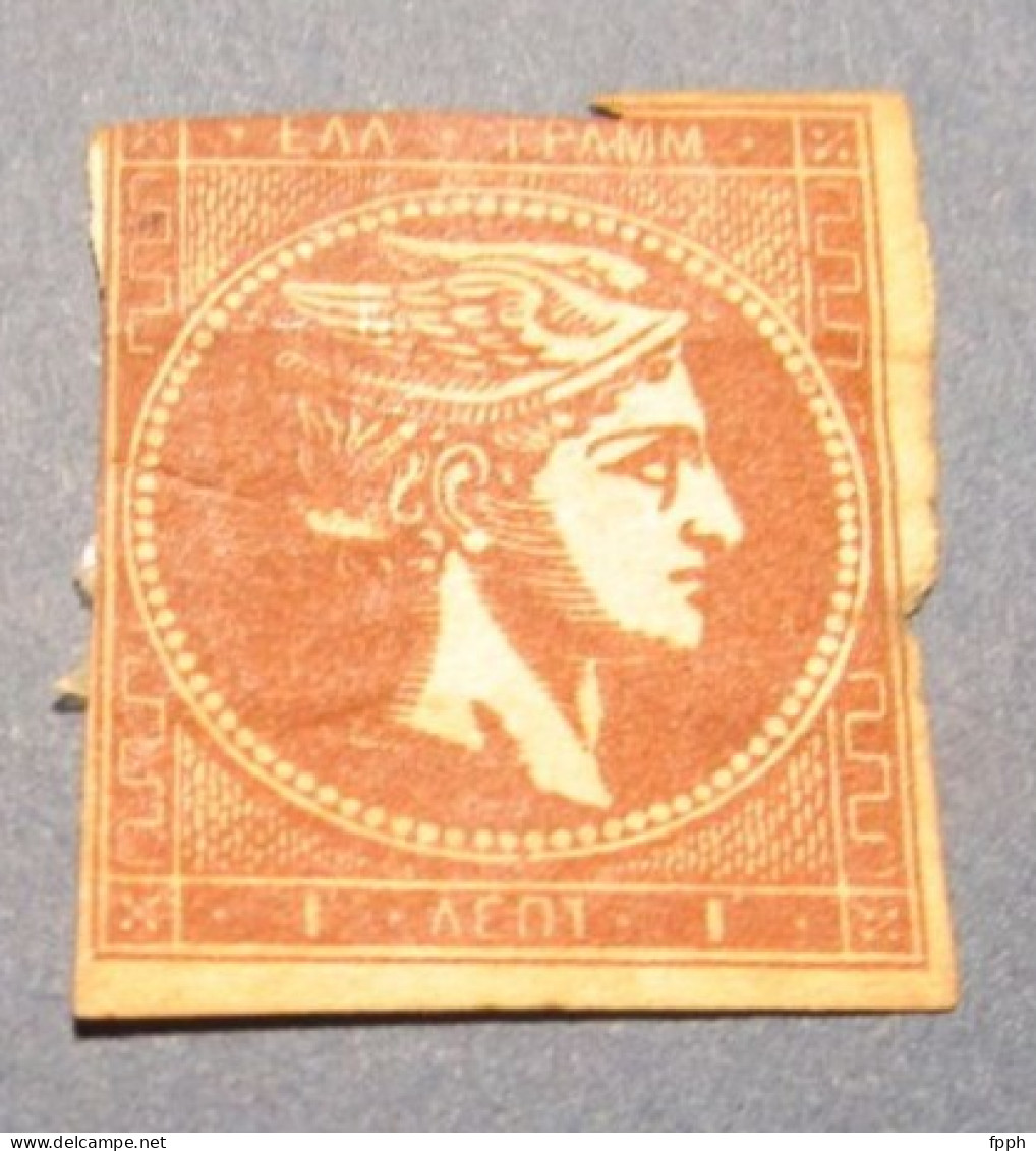 Timbre De Grèce - - Used Stamps