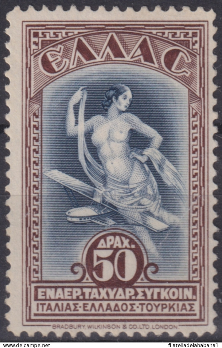 F-EX47951 GREECE MNH 1933 50dr AIRMAIL MYTHOLOGICAL ISSUE + 70€.  - Neufs