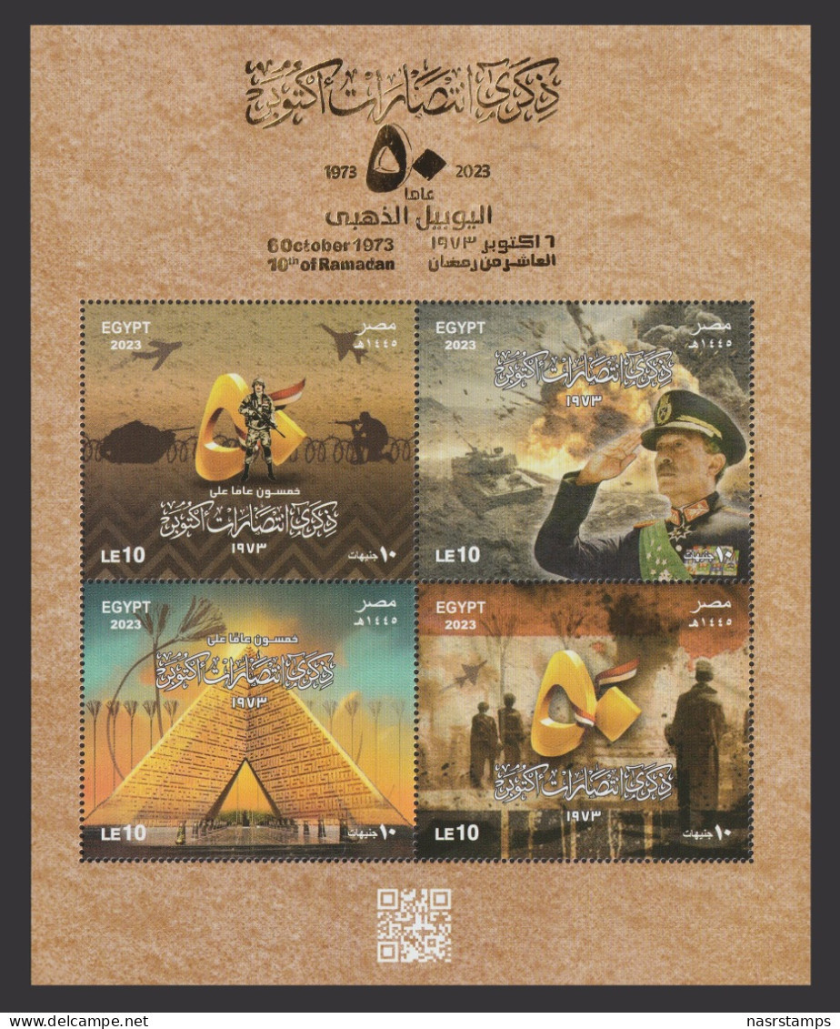 Egypt - 2023 - 50th Anniv. Of 6 Of October War Against Israel, 1973 - MNH** - Neufs