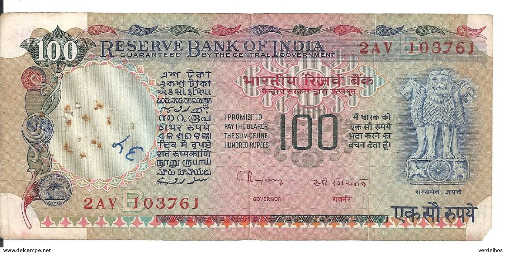 INDE 100 RUPEES ND1979 VF P 86 F - India