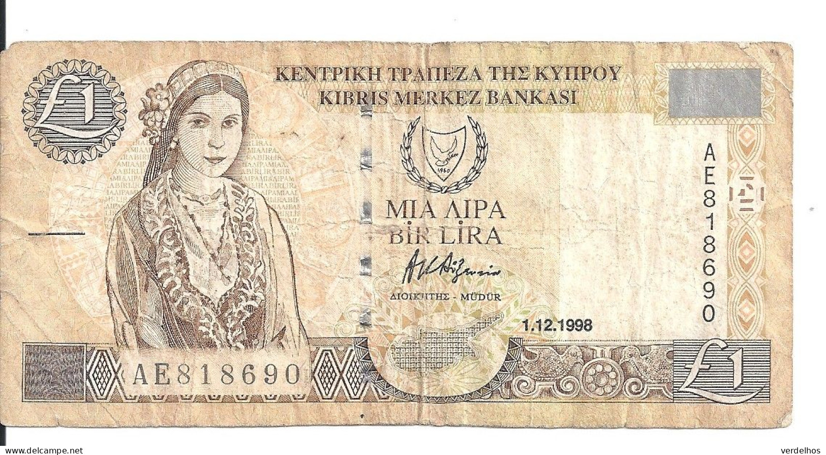 CHYPRE 1 POUND 1998 VF P 60 B - Cyprus