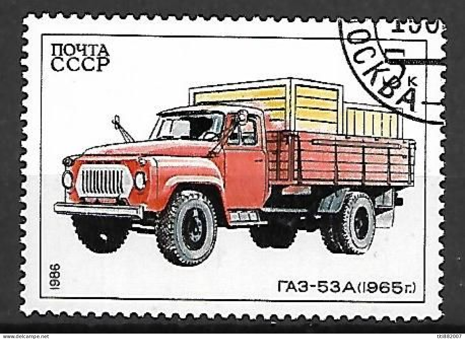 RUSSIE   /   URSS        -     CAMION     -     Oblitéré - Camions