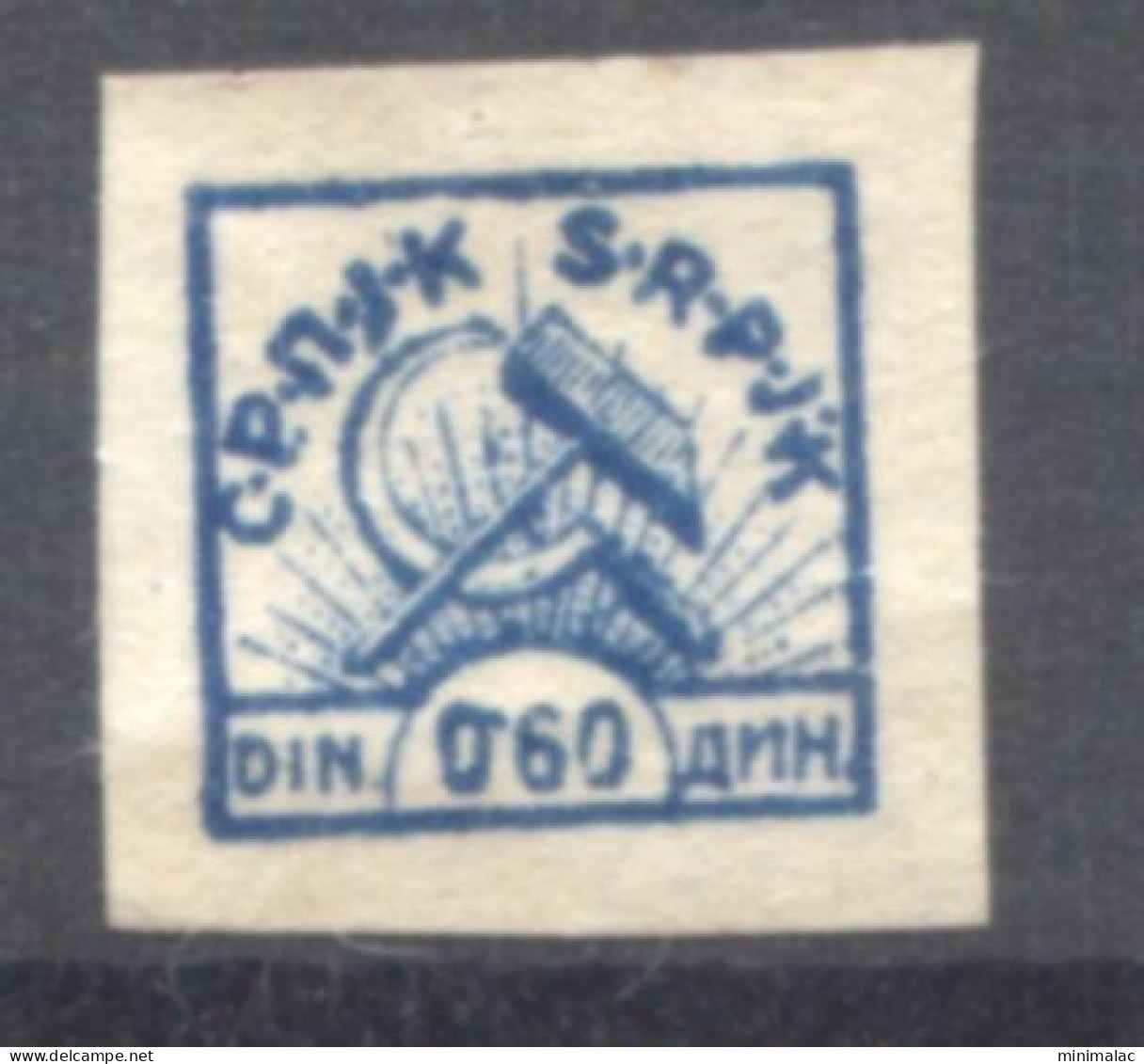 Yugoslavia, 1920-30's Stamp For Membership SRPJK -  Socijalistička Radnička Partija Jugoslavije (komunista) 0,60 - Officials