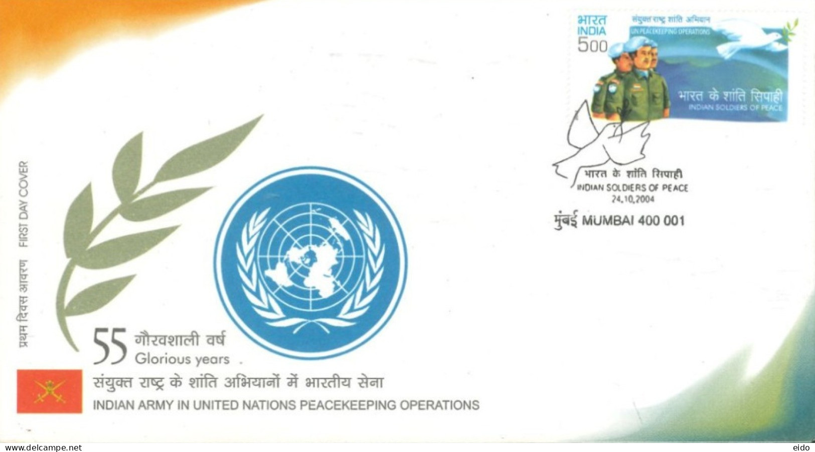 INDIA - 2004 - FDC STAMP OF INDIAN ARMY IN UNITED NATIONS PEACEKEEPING OPERATIONS. - Covers & Documents