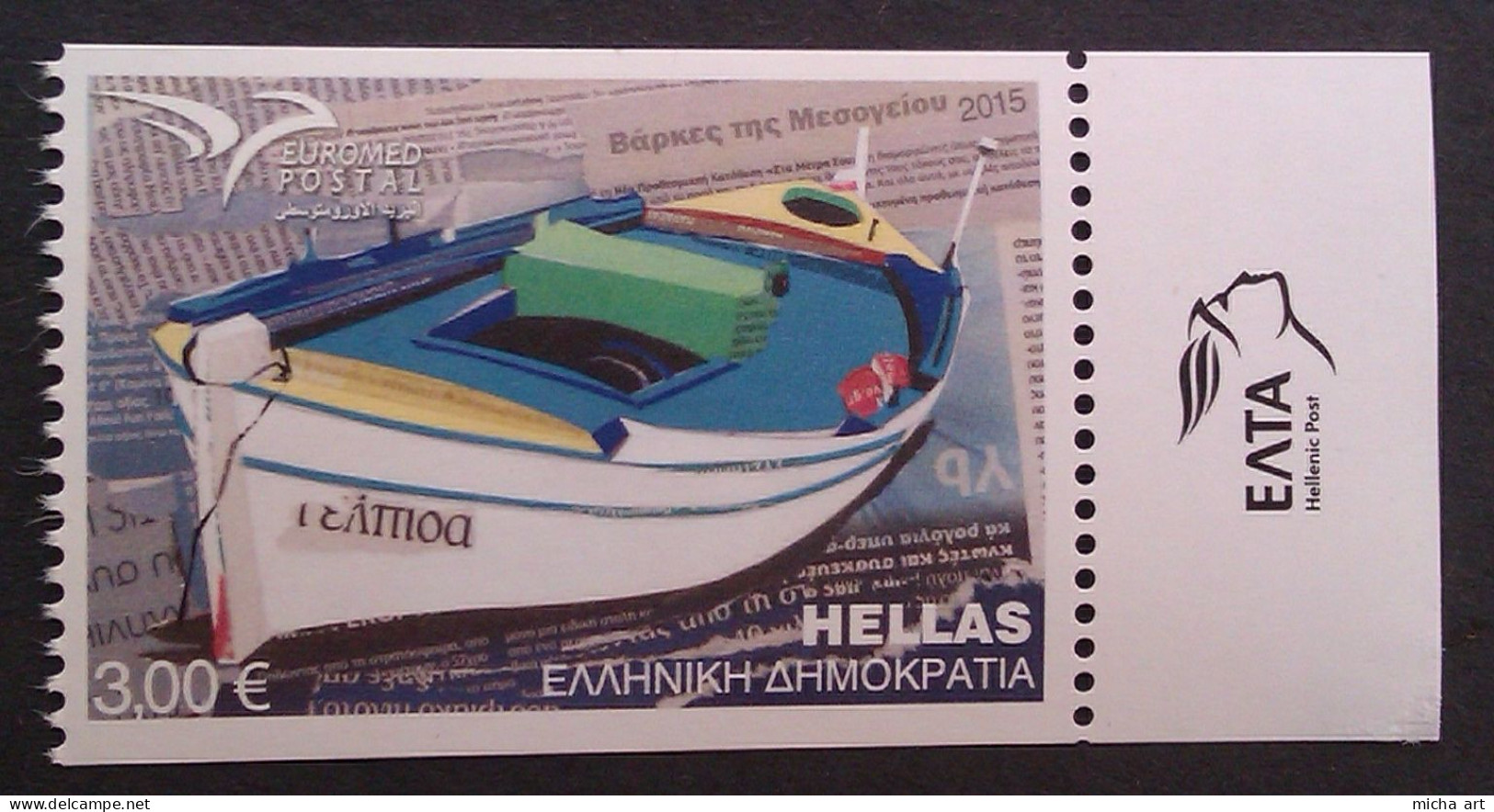 Greece 2015 EUROMED - The Mediterranean 2 Side Perforated Set MNH - Ungebraucht