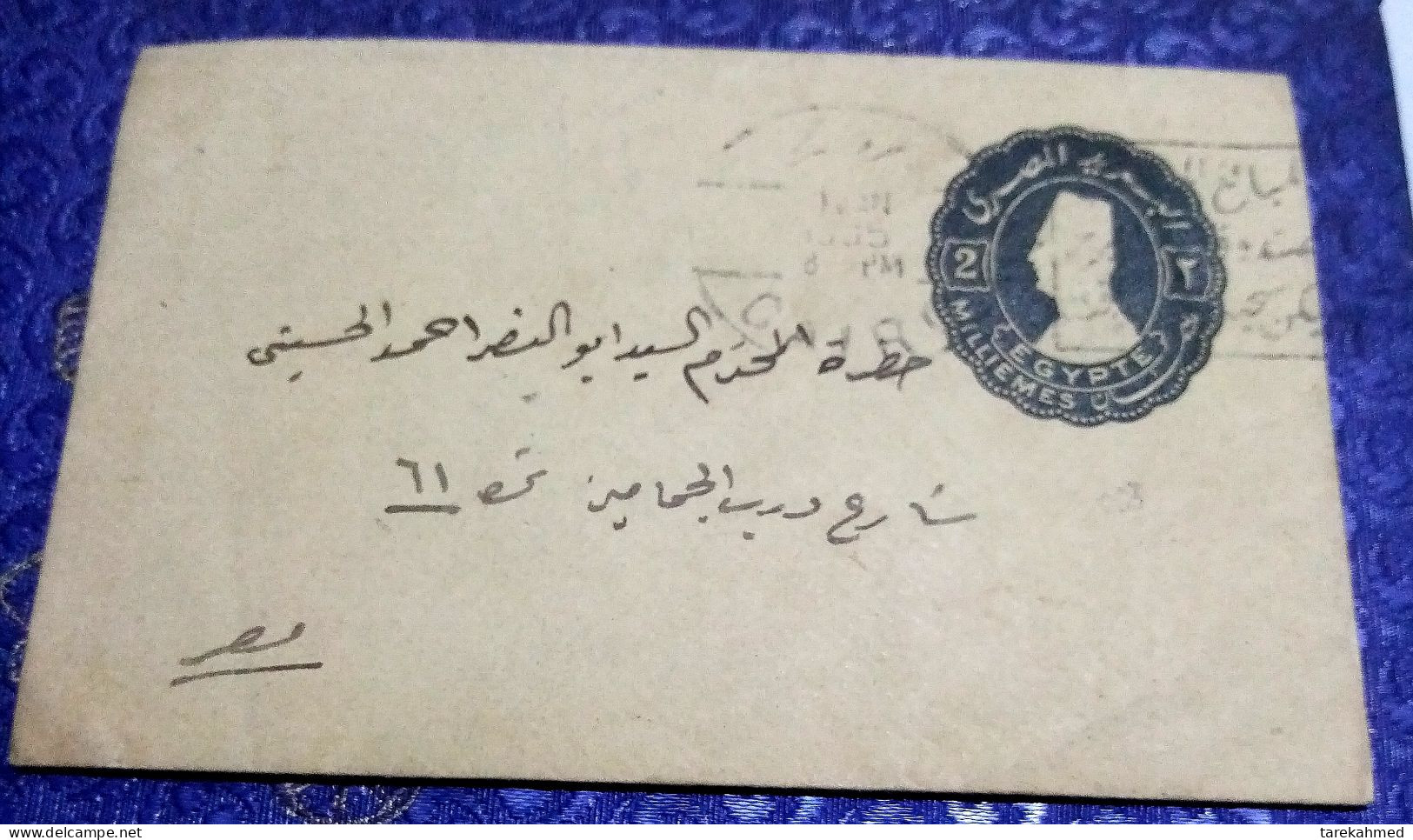 Egypt 1936, Stationery Envelope Of King Fuad (2 Milliems) Sent Locally With Greeting Card Inside. Dolab - Briefe U. Dokumente