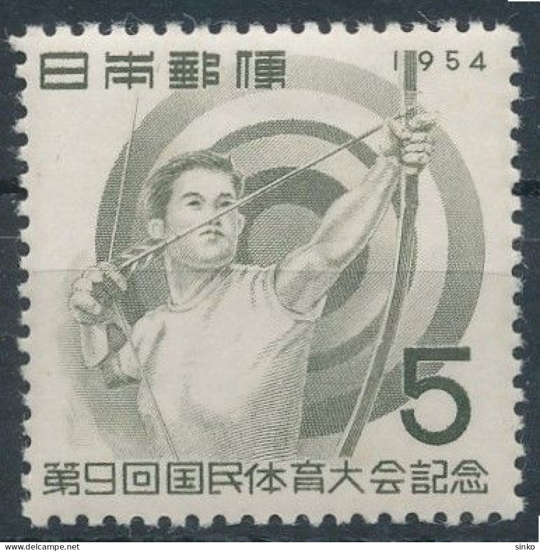 1954. Japan - Sports - Bogenschiessen