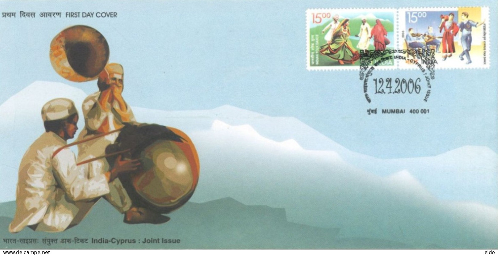 INDIA - 2006 - FDC STAMPS OF INDIA - CYPRUS JOINT ISSUE. - Briefe U. Dokumente