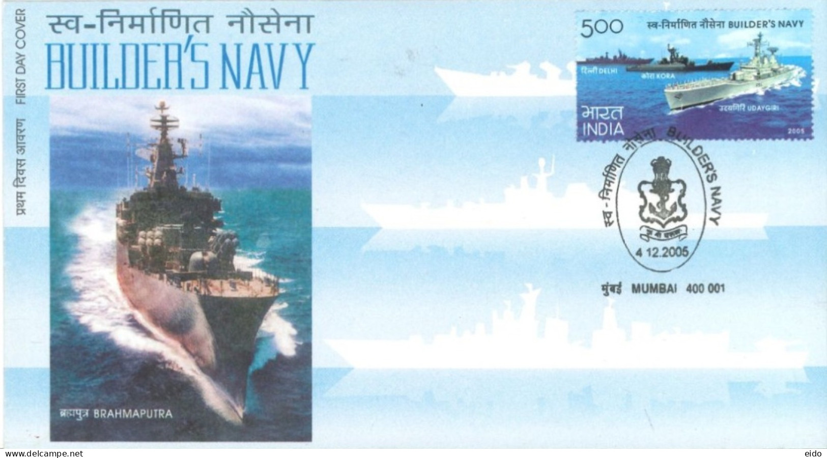 INDIA - 2006 - FDC STAMP OF BUILDER'S NAVY. - Lettres & Documents