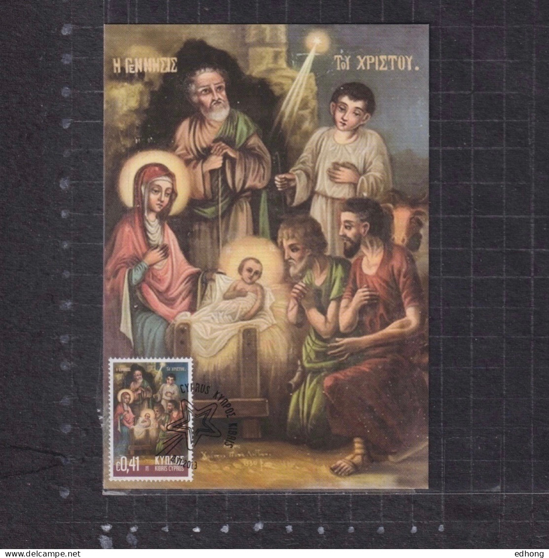 [Carte Maximum / Maximum Card / Maximumkarte] Cyprus 2018 | Christmas, Church Painting Series - Briefe U. Dokumente