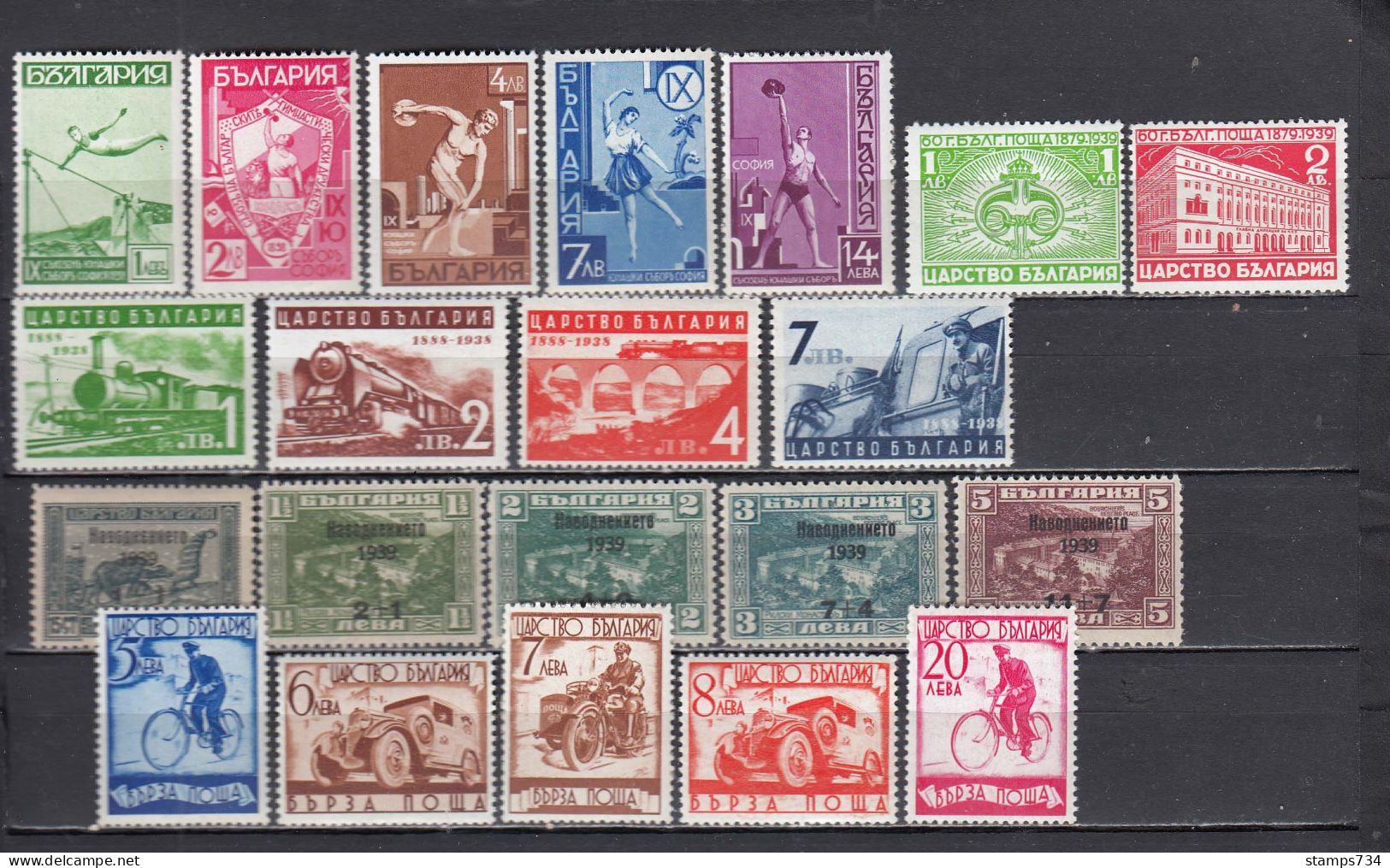 Bulgaria 1939 - Full Year MNH**, 21 W., Mi-Nr. 354/74 - Full Years