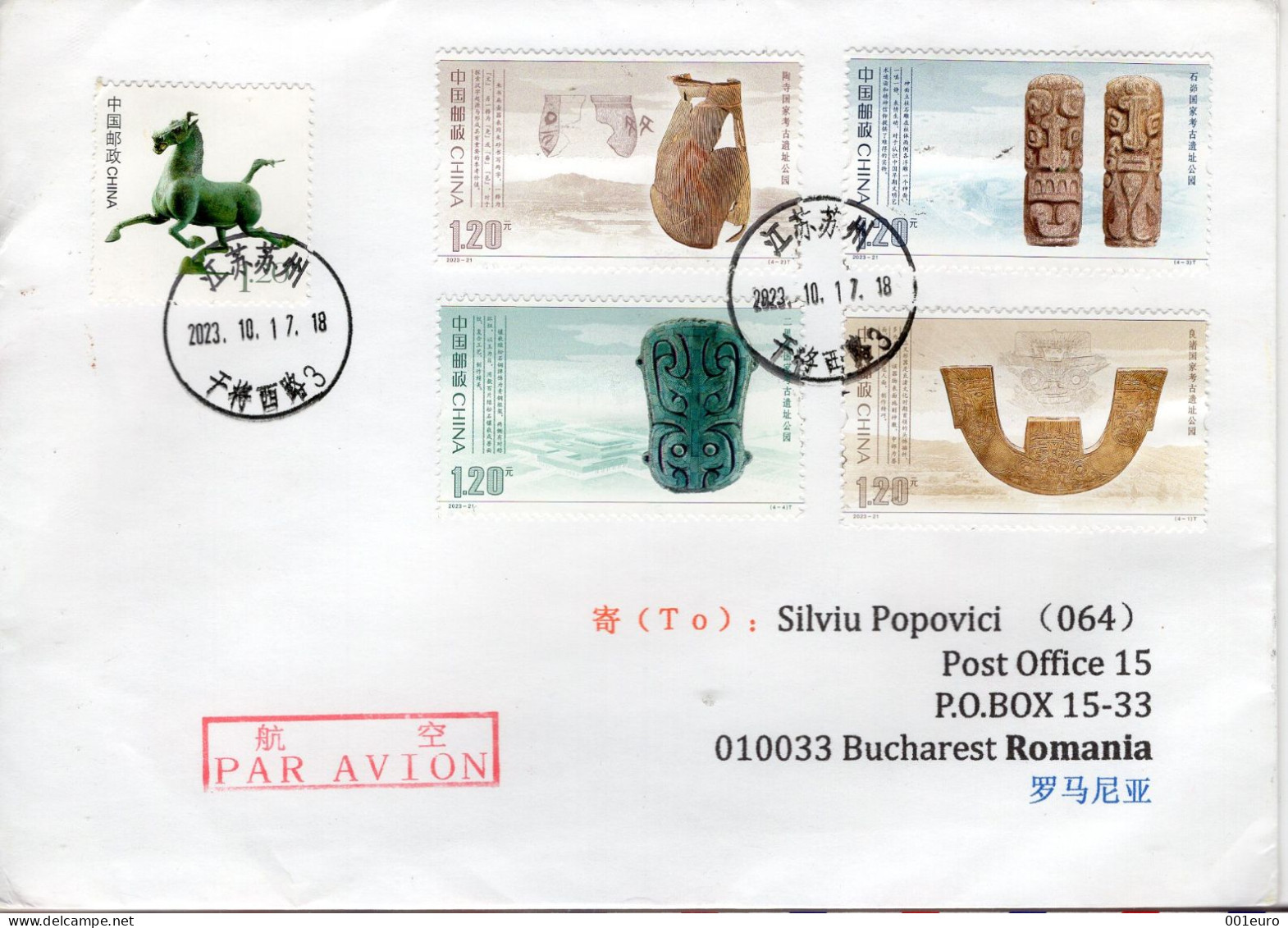 CHINA : ARCHAEOLOGY On Circulated Cover - Registered Shipping! - Oblitérés