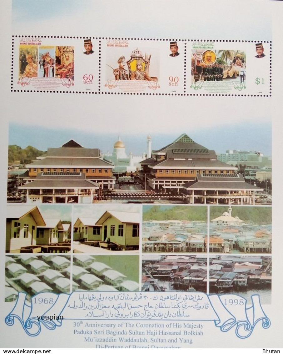 Brunei 1998, 30th Anniversary Of The Coronation Of His Majestry, MNH S/S - Brunei (1984-...)