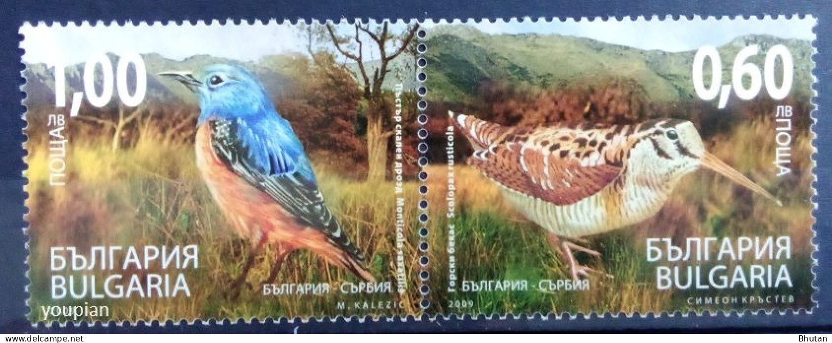 Bulgaria 2009, Joint Issue With Serbia - Birds, MNH Stamps Strip - Neufs