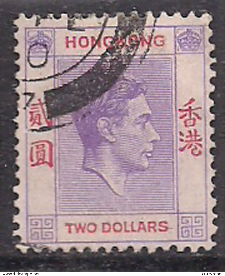 Hong Kong 1938-52 KGV1 $2 Mauve SG 158a Used ( H1063 ) - Ongebruikt