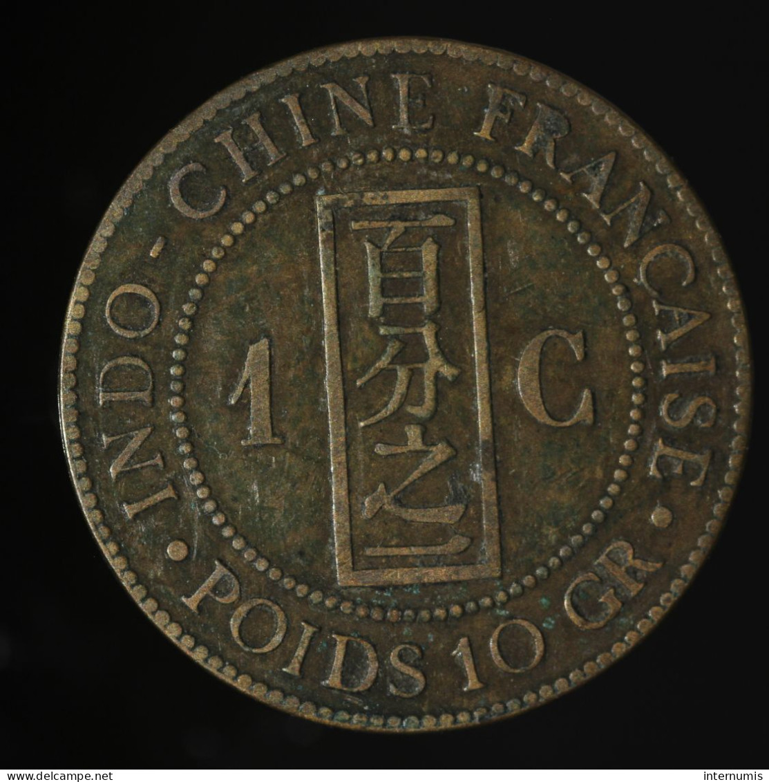  Indochine / Indochina, , 1 Centième / 1 Cent, 1887, , Bronze, TTB (EF),
KM#1, Lec.39 - Indochine