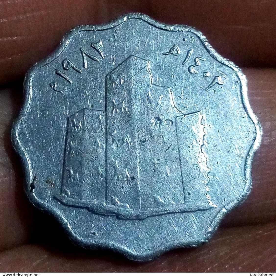 Iraq, Rare 5 Fils, 1982. The Restoration Of Babylon - Ruins Of Babylon. Perfect, Gomaa - Iraq