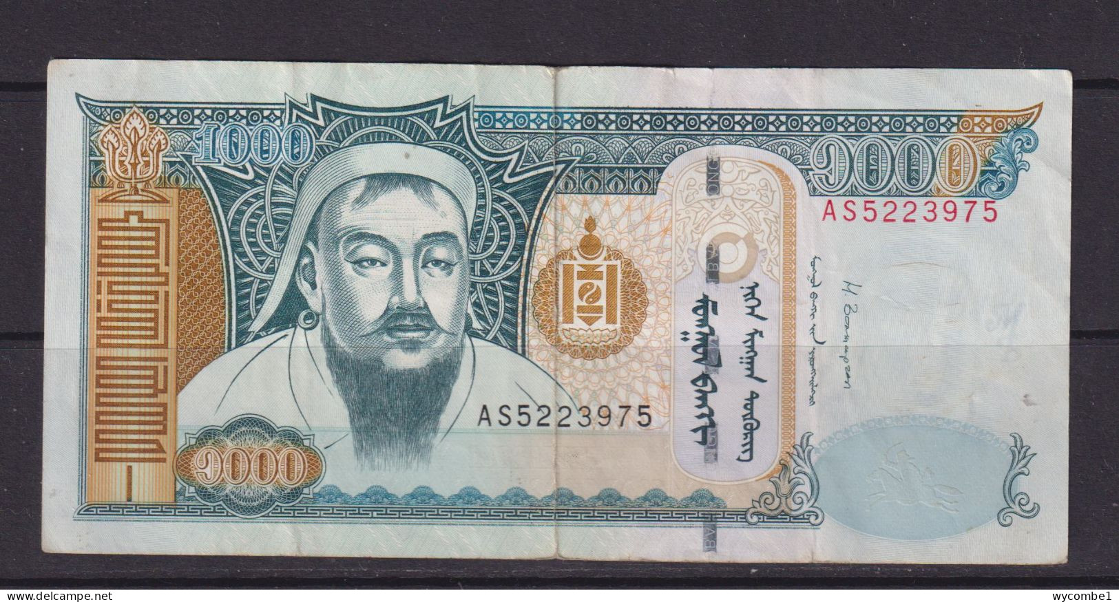 MONGOLIA - 2013 1000 Tugrik Circulated Banknote - Mongolia