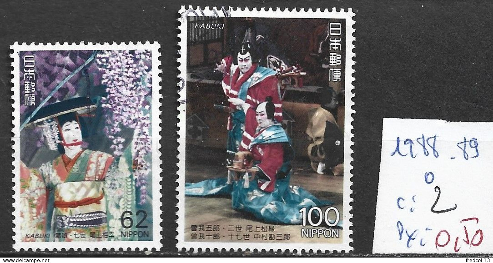 JAPON 1988-89 Oblitéré Côte 2 € - Gebruikt