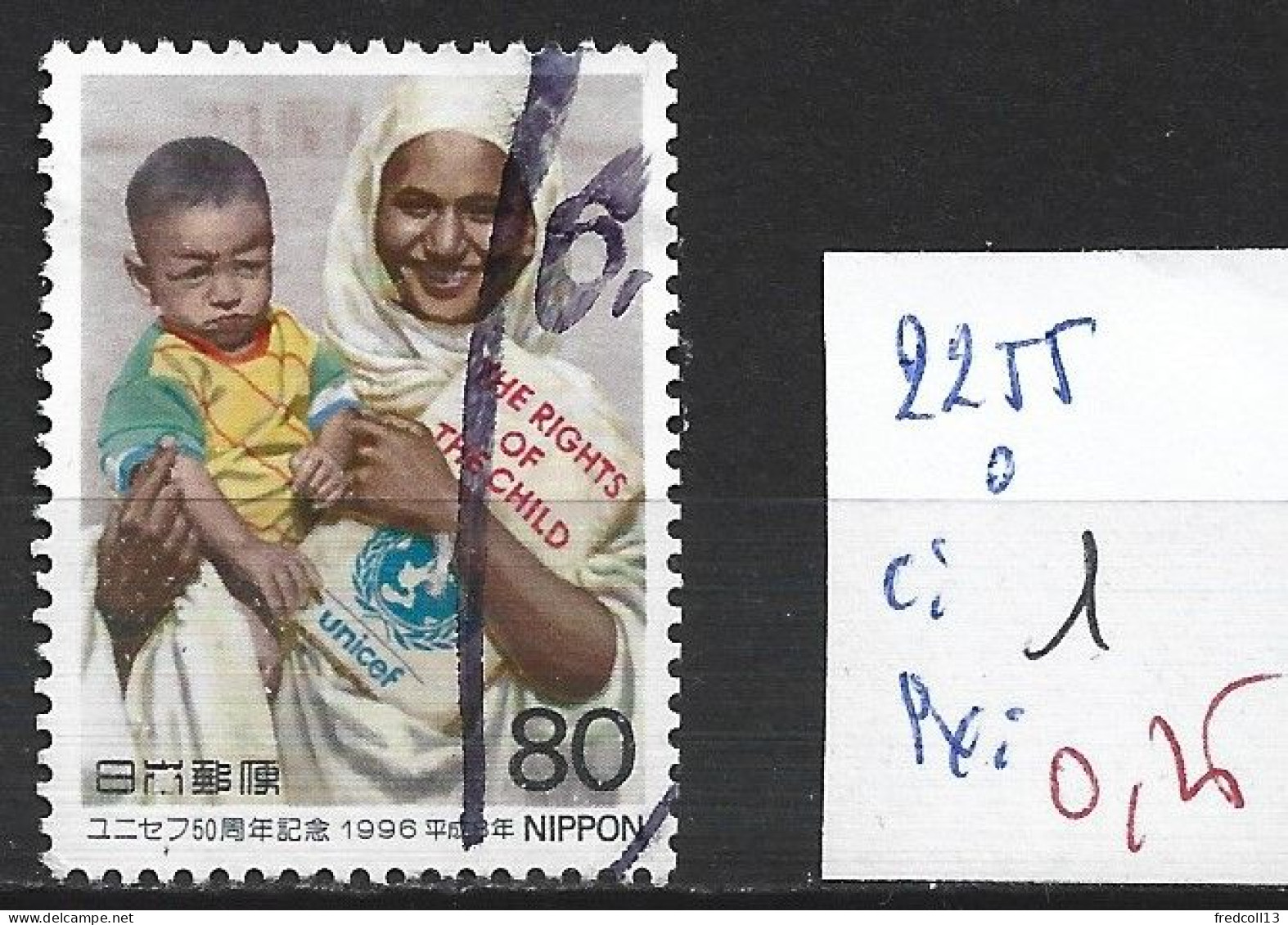 JAPON 2255 Oblitéré Côte 1 € - Used Stamps